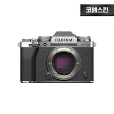 [코엠스킨] 후지필름 X-T5 카메라 스크래치 보호 필름 FUJI XT5, 1개, 판타지 블랙, 후지필름 XT5 [투명] 상단+레더블랙하단 (실버전용)