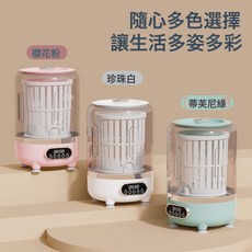 2026免安裝迷你內衣洗衣機洗襪子內褲一體機小型無線便攜充電甩幹, 無規格, 粉色