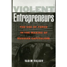 (영문도서)Violent Entrepreneurs Hardcover, Cornell University Press, English, 9780801440168