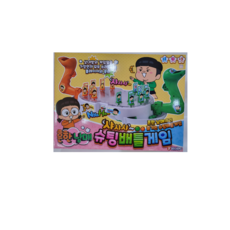 흔한남매 슈팅 배틀 게임, 1개