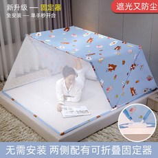 網紅蚊帳遮光可折疊免安裝家用新款拆洗夏天上下鋪無底學生宿捨, 獨角獸-粉【免安裝】【四通】,0.9m床(80*190*80)