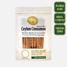 오가닉프렌즈 랑카스 ALBA 등급 골드 실론 시나몬 스틱, 40g, 1개