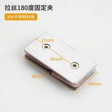304不鏽鋼玻璃夾 0度90度180度單雙邊固定夾 淋浴房固定夾 T型夾角碼, 201不鏽鋼（180度雙邊夾）