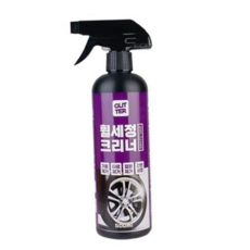 자동차 휠 세정제 철분제거제 차량용 세척 자동차 휠 클리너 관리 타이어 타르 용품 청소