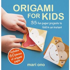(英文圖書)Origami for Kids: 35 Fun Paper Projects to Fold in an Instant 平裝版, Cico, 英文