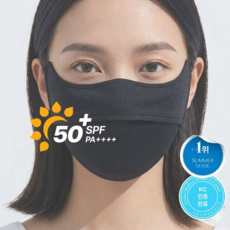 자외선차단 쿨 메쉬 숨쉬기편한 빨아쓰는 마스크 2개 새부리형 시원한 얇은 헬스장 요가 등산 운동