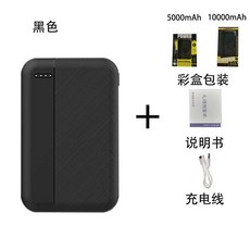 風扇腰包 散熱降溫, 1萬5V行動電源, 1個