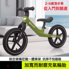 Velovity 兒童平衡車 航空級尼龍車架 2-6歲適用, 閃電紫:12寸發泡輪, 1個