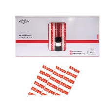 모텍스 MX-5500 라벨용지 가격표시기 리필 20롤