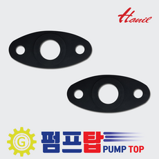 한일정품 호환모델 PH-255A PH-260A PHH-258A-B PHSS-260SS-A PH-260K PH-255R PH-255RSS 흡토출플랜지-패킹(1세트), 1세트