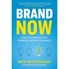 (영문도서) Brand Now: How to Stand Out in a Crowded Distracted World Paperback, HarperCollins Leadership, English, 9781400242719