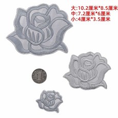 高級無痕玫瑰花朵補衣服圖案貼片，可縫可貼羽絨服破洞修補，大中小號可選, 灰色 熨燙-大中小各1個