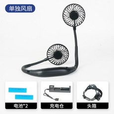 電焊面罩 雙風扇 頭戴式自動變光焊接面罩, 1個, 風扇+充電倉+電池*2+頭箍,【夏天不熱了】