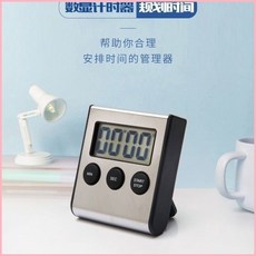 ins 智能學生家用靜音學習計時器 WT5R, 鐵灰-按鍵款定時器【磁吸+靜音走時】,一個電池（可使用三個月）, 1個