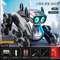 로봇 강아지 애완동물 지능형 스마트 장난감 어린이 생일 선물, 배터리 1개(60분), 터치 은색 8륜 스턴트 기계 개(손잡이)