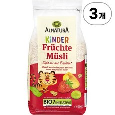 알나투라 유기농 키즈 후르츠 뮤즐리 Alnatura Organic Kids Fruit Muesli 500g, 3개