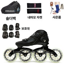 인라인스케이트 선수용 인라인 전문 스피드 카본부츠 고강도 4륜 알루미늄프레임 대구경, 사륜구동 신발 + 보호구 세트, 1개
