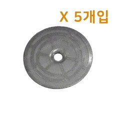 라심발리 M100 샤워스크린 5개입 LACIMBALI 커피머신 샤워망 M200 M26 M39, 5개, 51.5mm 샤워스크린