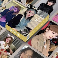 康琴枝 網紅主播周邊盒裝55張鐳射雙面覆膜LOMO三寸小卡禮物, 1個, 鐳射55張盒裝小卡【高清】