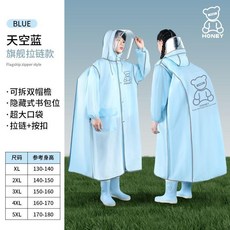 兒童雨衣中小學生上學專用男女童長款帶加大書包位大童全身雨披衣 副廠商品
