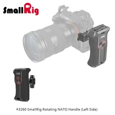 三重 大人氣 SmallRig 3260 可旋轉 NATO 左側 擴充握把 手把, 1個