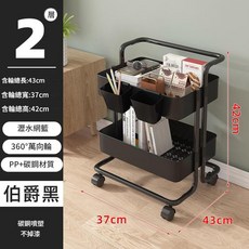 多層置物架可移動推車 2層 鉑爵黑 PP+碳鋼材質 360°萬向輪, 2層PP款伯爵黑, 1套