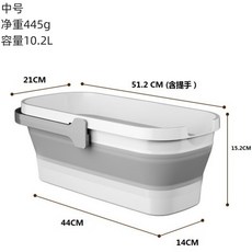家用可摺疊拖把桶，帶提手，長方形，大容量，適用於拖地、洗車, 摺疊桶中號）, 1個