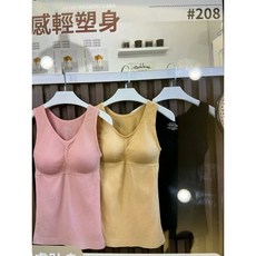 A&J 雙面磨毛保暖背心 舒適免穿內衣