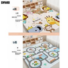 DFMEI 寶寶爬行墊加厚家用嬰兒客廳摺疊爬爬墊, 【可摺疊—雙面XPE】動物王國 +奇妙旅行