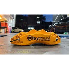 土城輪胎王 PLAYGROUND 遊樂園 大六鍛造卡鉗 330MM 345MM 356MM, 1個