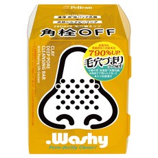 Pelican 沛麗康 Dot Wash 泥漿深層毛孔潔面皂, 1個, 1入
