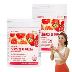 똥배 쏙 코오롱 제약 모로오렌지 유산균, 60개, 2g