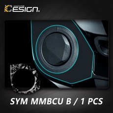 KC Design 真鍛造碳纖維 鎖頭飾蓋 油箱飾蓋 適用 SYM MMBCU, 1個, MMBCU 油箱周邊 / 1件 B