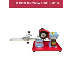 농업용 분무기 가반형 농약 살포기 동력 세차용 고압, 1개, 신형 베어링 모델 250W 건식