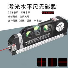 小型綠光十字線水平儀器 多功能卷尺打線工具, 1個, 【紅線電池】小型打線器【紅線室內】