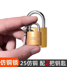 十字掛鎖 櫃子鎖 抽屜鎖 宿舍防盜鎖, 25mm單開2把鑰匙, 1個