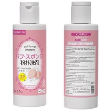 刷子刷具【現貨速寄】鼻影刷修容刷 陰影刷側影刷 鐮刀刷眼線刷 眉刷指腹刷化妝刷子斜頭陰影刷 小馬毛刷具組刷腮紅刷具 套刷, 1個, XUNFUJI化妝工具清洗液80ml