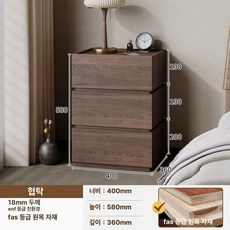 침대 옆 서랍형 미니 수납 틈새 북유럽 선반, 현장, 3단 스타일 A 400x580mm