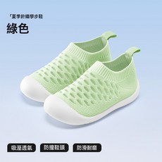 DFMEI 嬰兒學步鞋春秋季男女童飛織網鞋軟底透氣防撞寶寶地板鞋