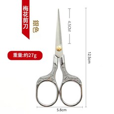 復古梅花剪刀 金色 不鏽鋼, 梅花紋柄復古剪 銀色, 1套