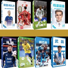 축구 스타 카드 스티커 엽서(배송란 스타성함 혹은 넘버 기재) 메시 호날두 음바페 네이마르 그리에즈만 베컴 아자르, 4개