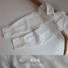 冰絲涼感透氣寬鬆護臂袖套 069, 1個, 本白色, 本白色