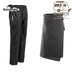 Naturehike 挪客 NH 極輕量化 雨褲 自體收納 輕量化 防水 透氣PU 登山 健行 雨衣 機車, 1個, 雨褲-M-輕量化登山雨褲