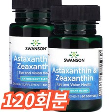 스완슨 아스타잔틴 & 제아잔틴 소프트젤, 1개, 120회분