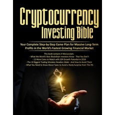 (영문도서) Cryptocurrency Investing Bible: Your Complete Step-by-Step Game Plan for Massiv... Paperback, Financial Freedom Publishing, English, 9781913470562