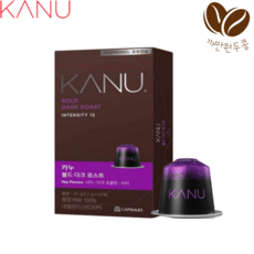 카누 볼드 다크 로스트 네스프레소 호환 캡슐 커피, 5.7g, 10개입, 1개