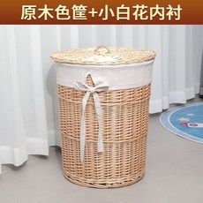 藤編髒衣籃 柳編衣物收納筐 火鍋店/酒店/飯店適用, 原色加小白花內襯,小號無蓋：上口直徑31cm高26cm