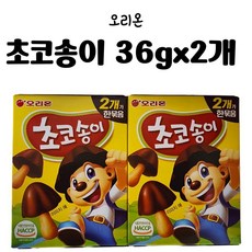 오리온 초코송이 2번들 달콤달콤 리얼초콜릿, 72g, 7개