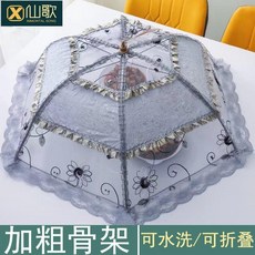 仙歌 加密防蚊蟲 可摺疊餐桌罩, 1個, 68個菜圓形大號3拼點鑽灰色