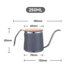 手冲咖啡壶 250ml 皮套 304不锈钢 长嘴细口壶, 1個, 250ML銀壺【星河灰】（櫸木蓋）